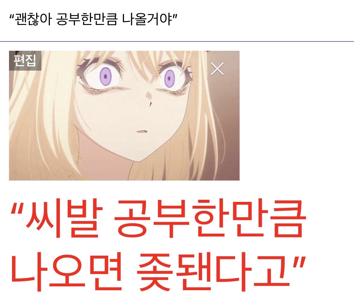 6uikxa26's tweet photo. 시험이다 https://t.co/zLK2etSMtv