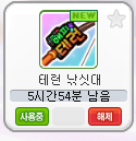 sunsi_tr's tweet photo. tlqkf https://t.co/kLTE2Wauvp