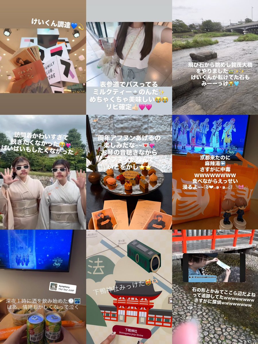 ke1o622's tweet photo. 2♡26オフシの #夏の思い出🎐🩵

身近な関東から関西まで色んなとこ行けて楽しかった♡(  > ·̫ <)🍒

肌寒くなってきたしいよいよ本番の冬❄️の準備をしないとだ👊🏻💖🔥 https://t.co/Rs6gOxHppc
