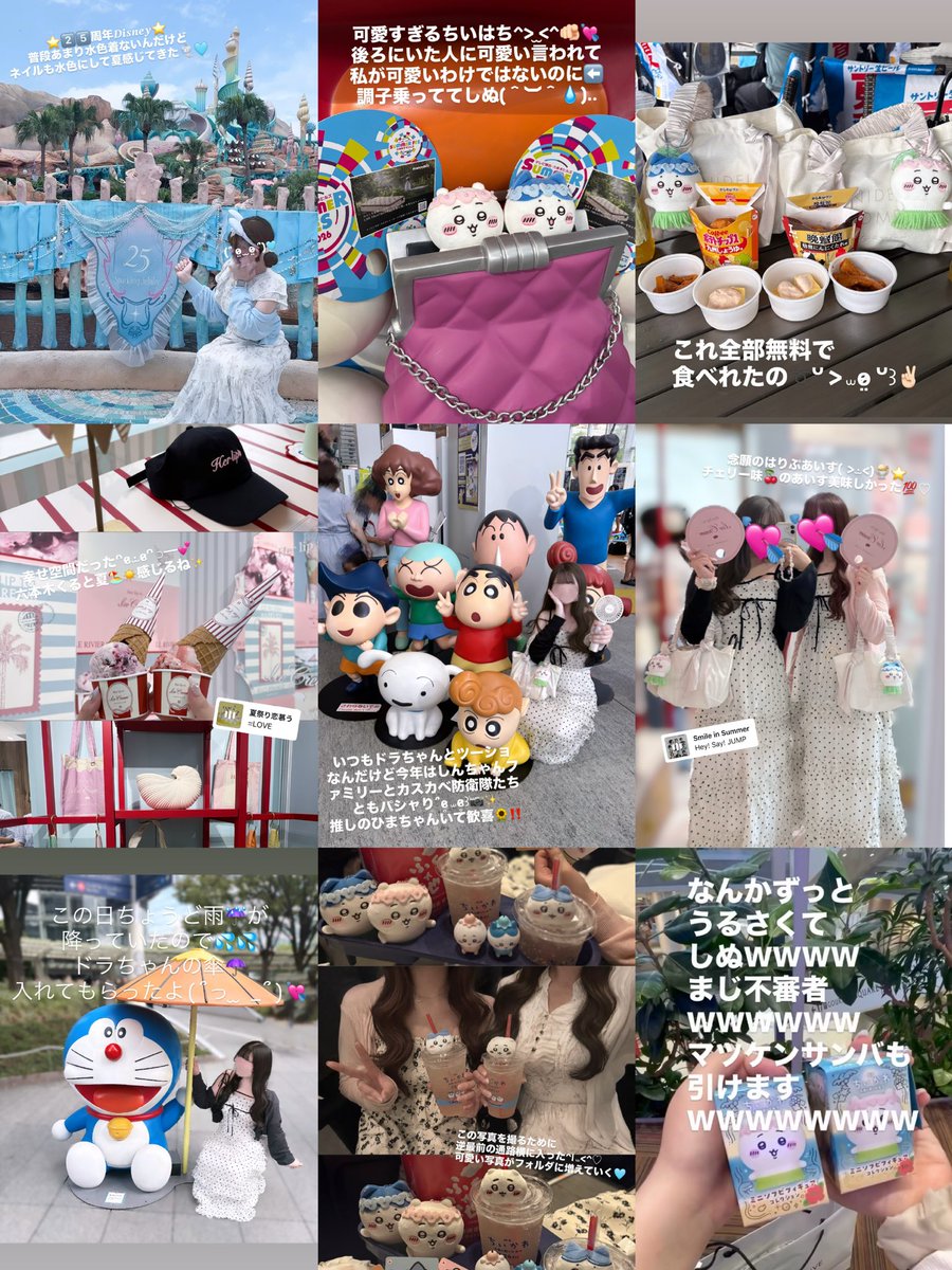 ke1o622's tweet photo. 2♡26オフシの #夏の思い出🎐🩵

身近な関東から関西まで色んなとこ行けて楽しかった♡(  > ·̫ <)🍒

肌寒くなってきたしいよいよ本番の冬❄️の準備をしないとだ👊🏻💖🔥 https://t.co/Rs6gOxHppc