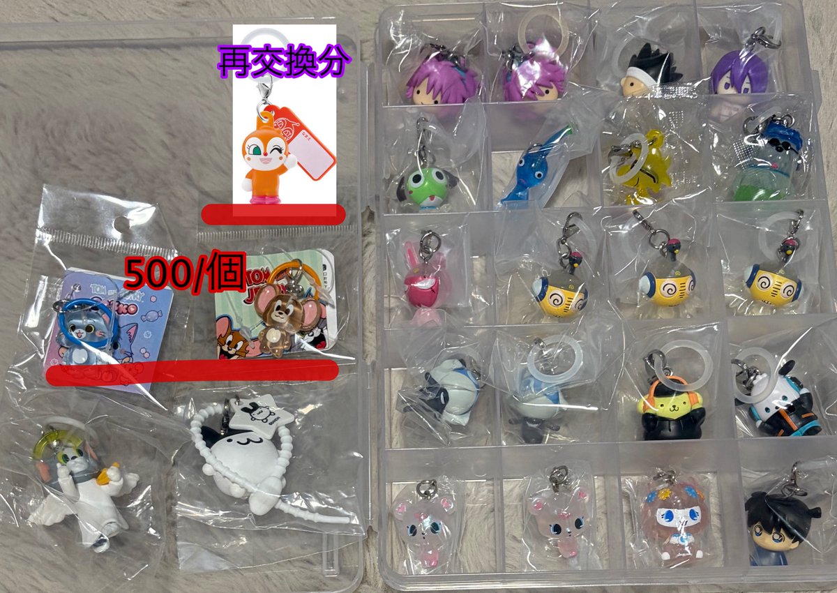 nrs__01's tweet photo. 【交換・譲渡・買取】
めじるしアクセサリー ガチャガチャ

譲▶︎1〜4枚目 

求▶︎買取 ≫≫ 交換
➞どちらもリプ欄に詳細あり

★買取の条件違いは♡のみ
★買取の抱き合わせあるもの以外は条件満たしていれば早い者勝ちになります

検索からでもよろしくお願い致します🙇🏻‍♀️ https://t.co/VVkB6jCw1u