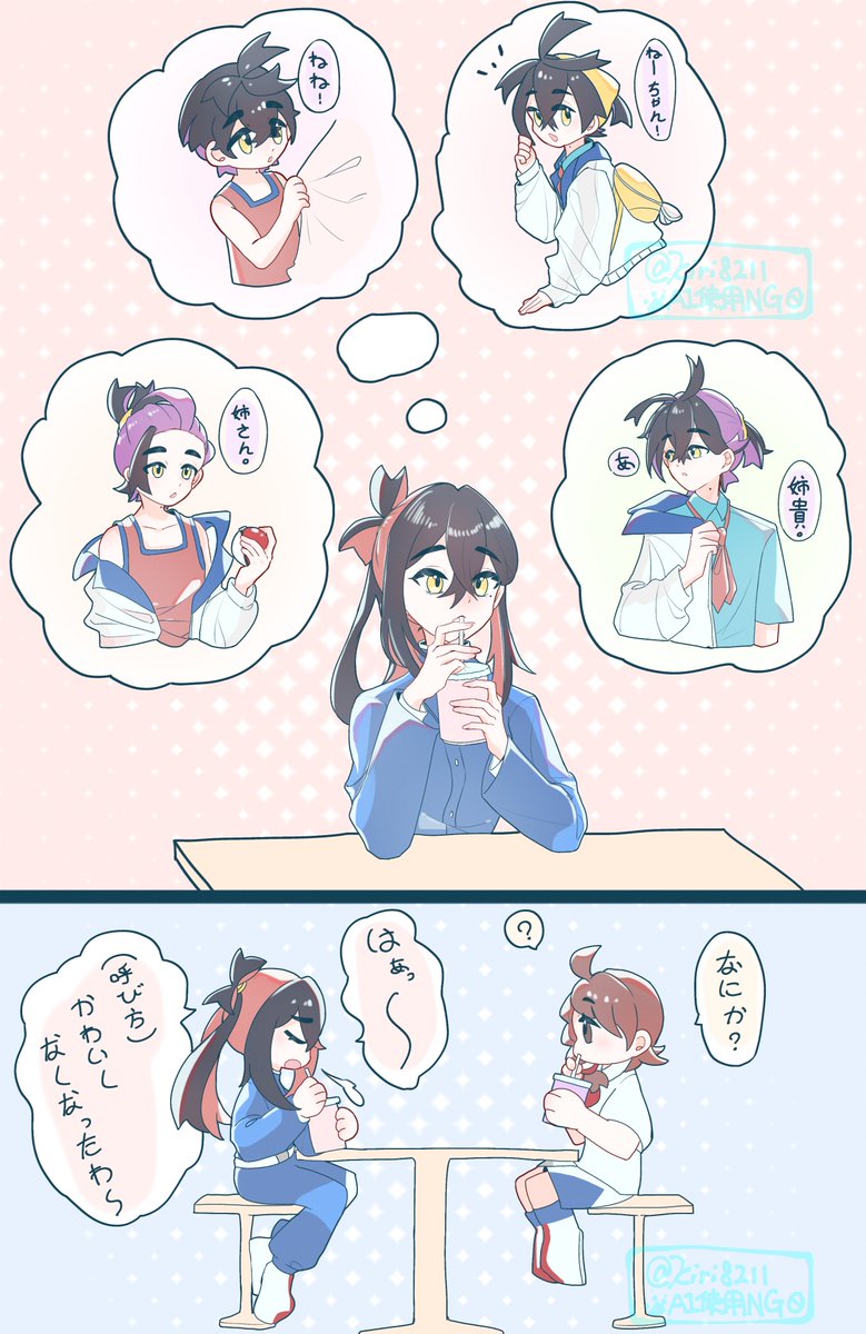 Kiri8211's tweet photo. *成長ifあり
スグリの「姉ちゃん呼び」 https://t.co/DrD0CFh4Qa