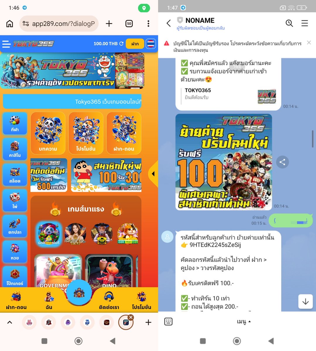 KDFree_Vvv's tweet photo. คูปองฟรี 100 ลูกค้าเก่า ย้ายค่าย

แอดไลน์แจ้งรับกับแอดมิน

⏩ https://t.co/RXwEwCUt0t https://t.co/WZW7BjcLXs
