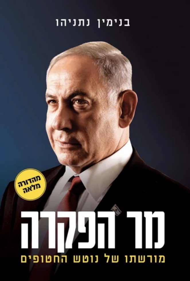 yoramcohen123's tweet photo. הקשיש הדימנטי , ״רעייתי״
והילדז׳ - משתוללים מעצבים
אז החלטתי לפרסם את הסיבה 📌 https://t.co/eSRDjG5X6B