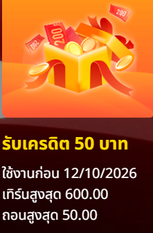 RM11_KUB's tweet photo. เครดิตฟรี 5⃣0⃣ เก่า-ใหม่🧧

กติกา รีโพสต์อ้างอิงครบ 60 ลงโค้ด

https://t.co/kby9QAVaHH https://t.co/JEWWaK9poJ