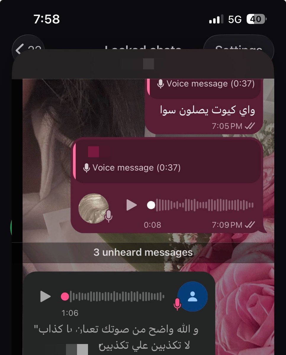 svw2a's tweet photo. يع انقفطت https://t.co/bjJiZmm21L