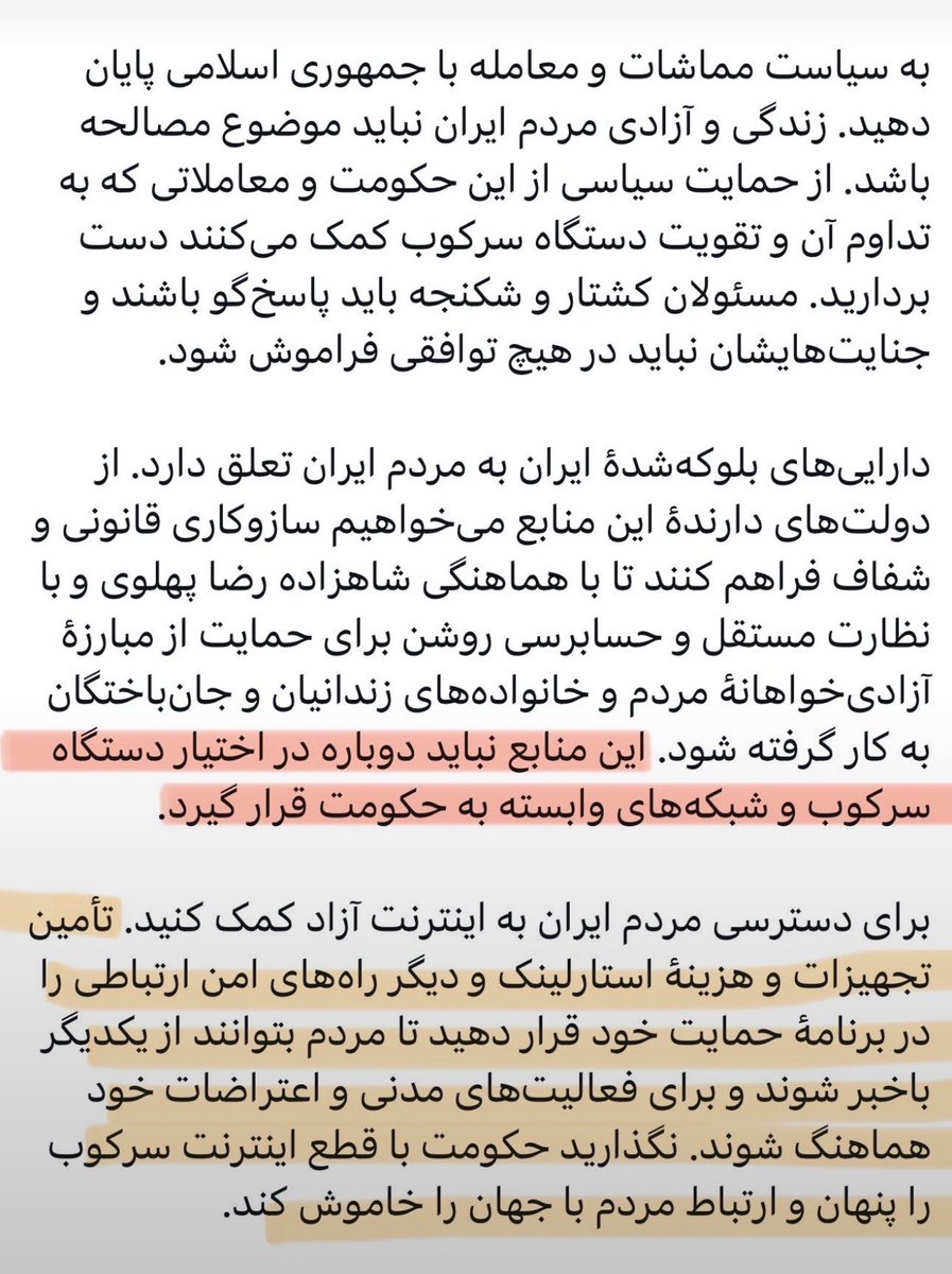 SanazCha's tweet photo. Content translated from @Ebne_noah 👇🏼
#VERY_IMPORTANT
The Banquet of "Revolution" is Spread Wide in America!
🟢 We must revisit the proud case file we have fought tirelessly to expose, despite repeated death threats, to highlight how the Islamic Republic is actively seizing these assets through multiple schemes today:
Regarding the recent tweet from #CrownPrinceRezaPahlavi’s official information account:
🔺 For over four years, we have provided hard evidence exposing the Islamic Republic’s link to the plunder of frozen assets under #ReparationGate (#غرامت_گیت).
We have documented and brought to light how individuals, in order to claim multi-million dollar payouts from assets belonging to the Iranian people, staged fake entries into Iran, were "arrested" for brief two-to-three-week periods, were immediately released from prison on "furlough," and mysteriously flew back to the United States on the very first available flights!
Shortly after their return, backed by institutions like "Tavaana" and media outlets such as "IranWire" and "BBC," and through the legal representation of Ali Herischi (whose records of fraud and lavish banquets with the regime in the U.S. are fully documented), they won lawsuit judgments of $50 Million, $60 Million, and $100 Million!
⚠️ We have repeatedly demonstrated that those closest to the regime’s think tanks are receiving these multi-million dollar payouts in coordination with the Islamic Republic, to the point where Javad Zarif himself stepped in to validate the hostage-taking of Siamak Namazi!
🔍 Take a close look at this list, merely a small sample of a much larger scheme:
▪️ The son of Isa Saharkhiz
▪️ Kian Tajbakhsh (one of Saeed Hajjarian’s closest confidants)
▪️ Jason Rezaian
▪️ Pastor Saeed Aledini (backed by Maryam Rajavi and certain figures in Silicon Valley)
...along with hundreds of others directly involved in this massive scheme to plunder frozen assets!
While the children of Sistan & Baluchestan, Kurdistan, child laborers, and millions of others live far below the poverty line, Masih Alinejad and a group connected to the damage claimants join hands to plunder tens of millions of dollars, with zero measures taken to stop them!
⚠️ We have delivered a comprehensive summary of all these cases and the grave future risks to Iran to relevant authorities, and we are awaiting the outcome.
(This exact phenomenon rendered Syria's sanctions relief completely ineffective, where the existence of massive damage claims made investment in Syria impossible and elevated risk levels to terrifying numbers.)
@PahlaviReza
@vahedibahram
@sahartahvili
This is the direct link to the extensive case files of plunderers who, through lies, trickery, and document forgery, obtained court judgments worth tens of millions of dollars, most of whom originate from the "Reformist" faction or are closely aligned with the regime:
https://t.co/IDgz97YfjA