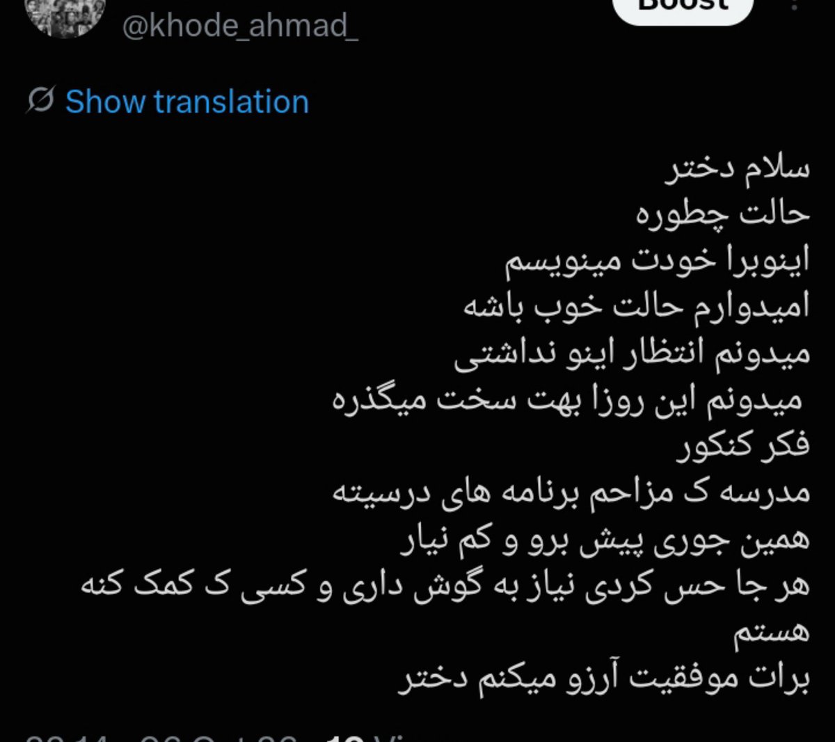 khode_ahmad_'s tweet photo. https://t.co/DUwvaaD5Xg