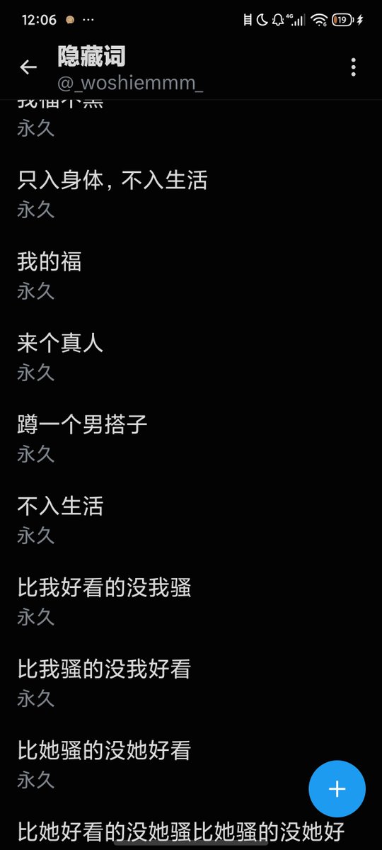_woshiemmm_'s tweet photo. 我屏蔽词快设烂了炮姐你们怎么还在进化 https://t.co/s6IAxvVIa7