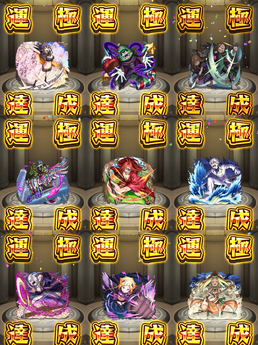 ripia111's tweet photo. リゼロ運極やっとおわったᥬ😂ᩤ

美容院いてきて毛先ハイライトいれて髪ダメージくらった𐤔でも色彩はだいすきヾ(*´∀｀*)ﾉ

10月もよろしくね✩.*˚
#モンスト https://t.co/adu2X6Xltj