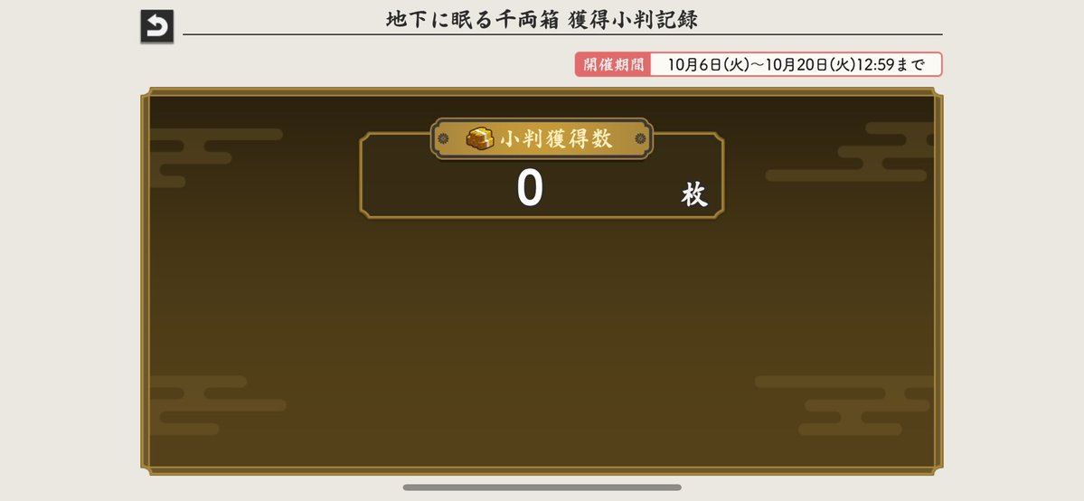 hzmrbnzi's tweet photo. 今日はここまで！この演出めっちゃいい https://t.co/1zDcNHfCI2