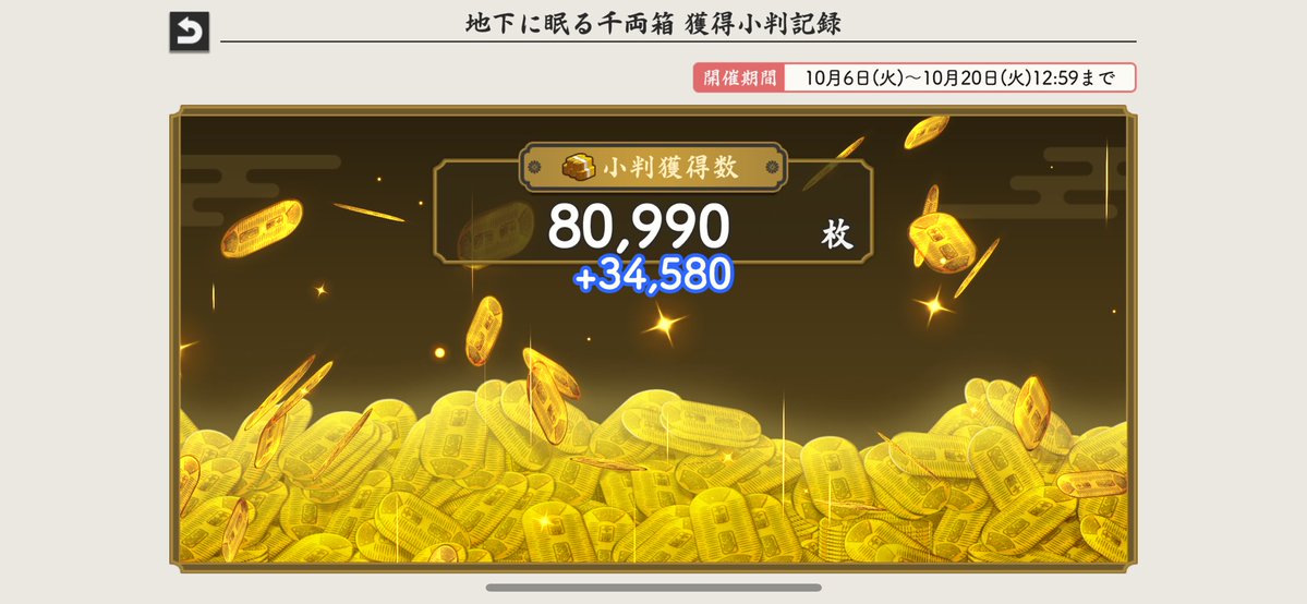 hzmrbnzi's tweet photo. 今日はここまで！この演出めっちゃいい https://t.co/1zDcNHfCI2