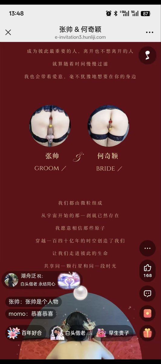 Yaoziggg's tweet photo. 张帅，何奇颖的婚礼请柬真是太大胆了

是个人物，真期待婚礼当天现场 https://t.co/mMg3Ng1VFV