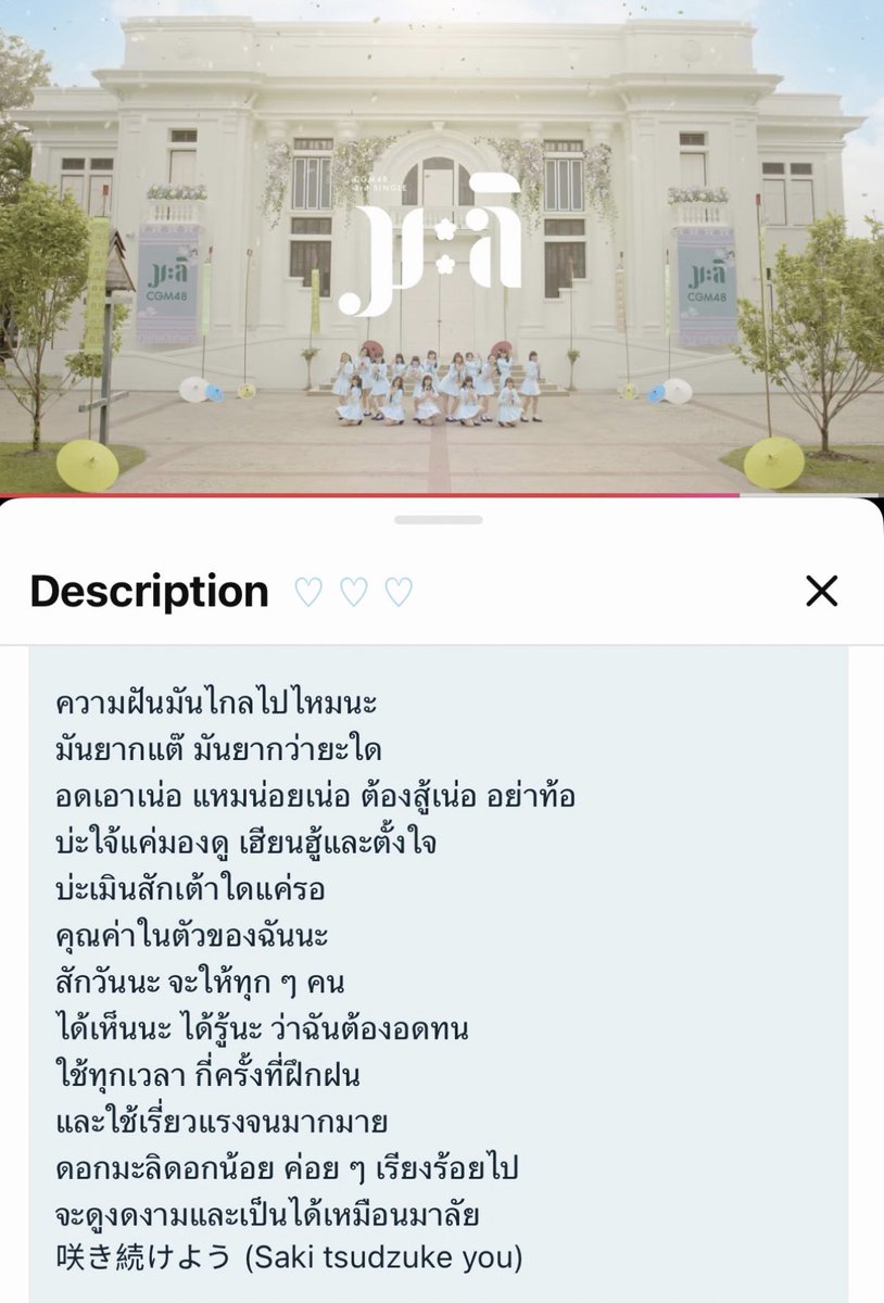 withl0vend's tweet photo. มะลิคือ masterpiece ของ CGM48 จริงๆ ⸝⸝ʚ̴̶̷̆ ̯ʚ̴̶̷̆⸝⸝ เนื้อเพลงปลุกใจ ถ้าอดทนรอมะลิก็เป็นมาลัยได้ มีเครื่องดนตรีล้านนา สถานที่ถ่ายก็เป็นหอศิลป์เมืองเชียงใหม่ artworkโทนสีเขียวมิ้น MV พรีเซ้นการแสดงพื้นเมือง ถ้าจะขายวงเหนือเพลงนี้ถูกต้องที่สุด .ᐟ ทุกคนรักน้องมะลิกันเยอะๆน้า ♡ https://t.co/uO0HIAy7Wt
