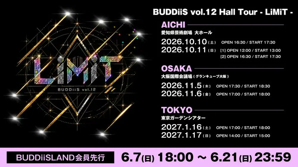 NHKKJapan's tweet photo. BUDDiiS vol.12 Hall Tour - LiMiT -

日時
2026/10/10(土)
OPEN 16:30 START 17:30

場所 : 愛知県芸術劇場 大ホール

出演​​ : #BUDDiiS https://t.co/ZqPuIEybPL