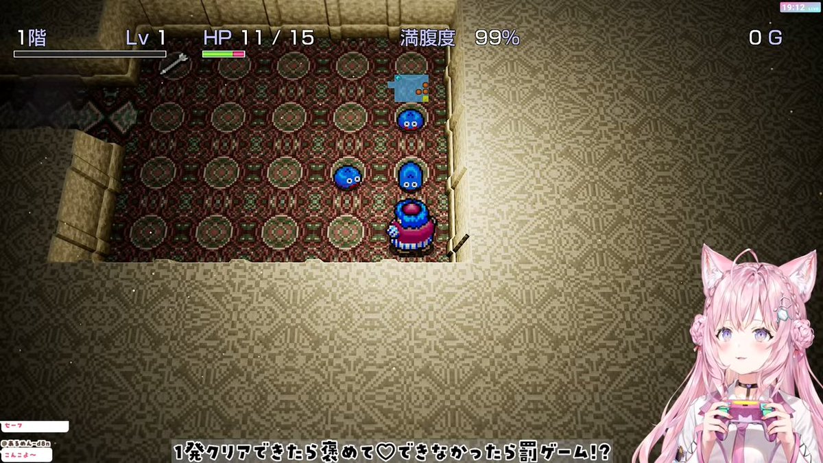 kamui_playing's tweet photo. 「トルネコの大冒険」プレイおつこよでした。盾には恵まれたけど武器には恵まれなかった感あり。
ヒヤリとした場面も多く、27階のモンスターハウスは流石にあかんと思ったけど、それも無事乗り切って一発クリア達成。
おめでとうございます。99階チャレンジも楽しみにしています。

#こより実験中 https://t.co/N9eFqx24UI