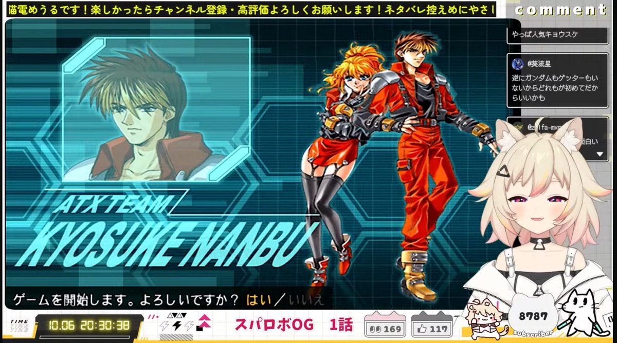 meuden_v's tweet photo. スパロボOG
ありがとうございました！！！

キョウスケルート選択しました！

HGのアルトアイゼンリーゼが��になってるのと、アンケートの結果で選びました！

4話までクリア🥳🥳

応援よろしくお願いします🙌 https://t.co/9gln0U4skg