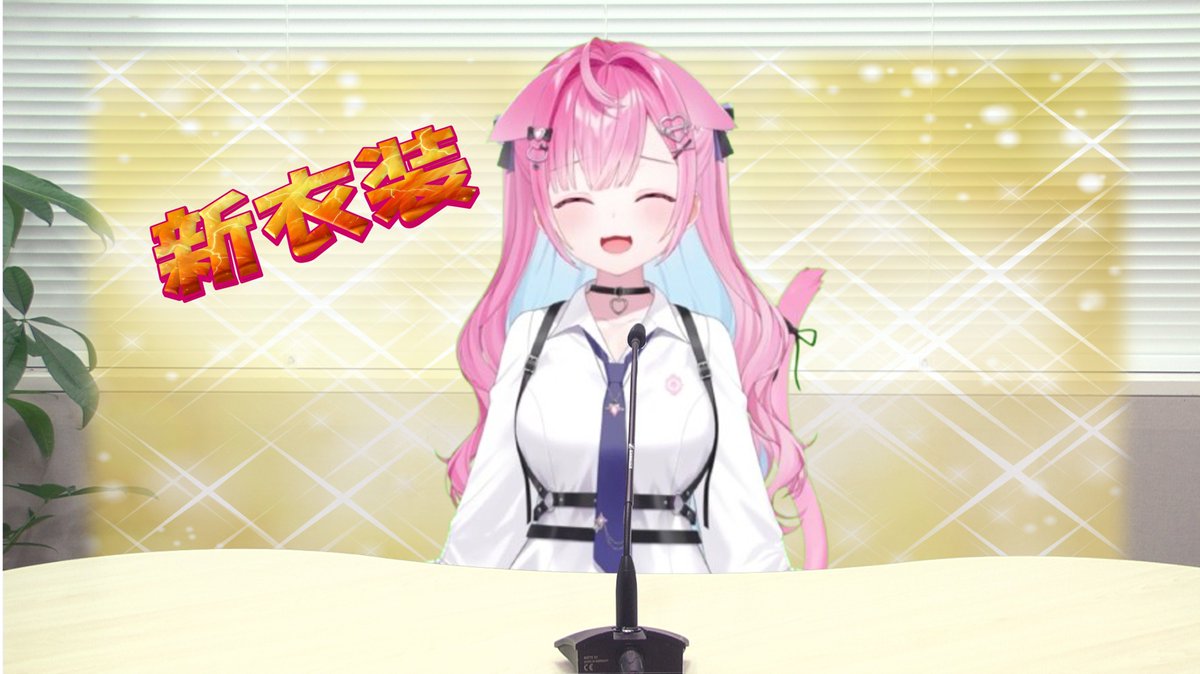 sakuna_twintail's tweet photo. ୨୧‥∵‥‥∵‥‥∵‥‥∵‥୨୧
第89回放送をお聴きいただき、ありがとうございました🎀🐾
今夜は新衣装についてのメールをたっぷりご紹介👗✨
SAOのコーナーも大盛り上がり！
通常コーナーは気長にお待ちくださいね～🥰
来週もお楽しみに！
୨୧‥∵‥‥∵‥‥∵‥‥∵‥୨୧

#結城さくな #joqr #さくまで https://t.co/hpp01QtsKu