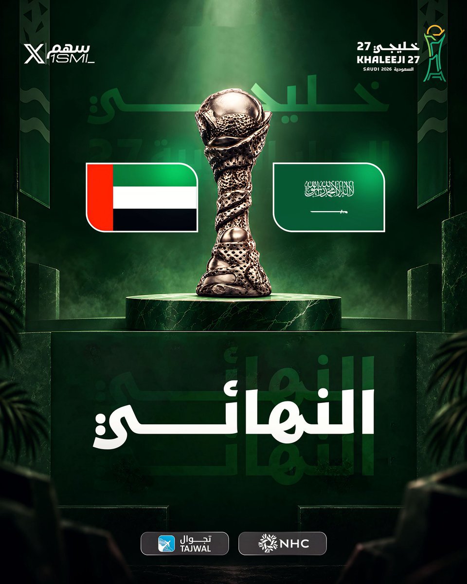 one_tiket9's tweet photo. وفرنالكم الان تذاكر مباراة السعودية والامارات🔥❤❤️

تذاكر نهائي كأس الخليج☑️َ

احجز تَذكرتك واضِمن حضورك عبر الرابط في البايو📥.

"السعودية والامارات"
#نهائي_كأس_الخليج https://t.co/e8PPCF4tKd