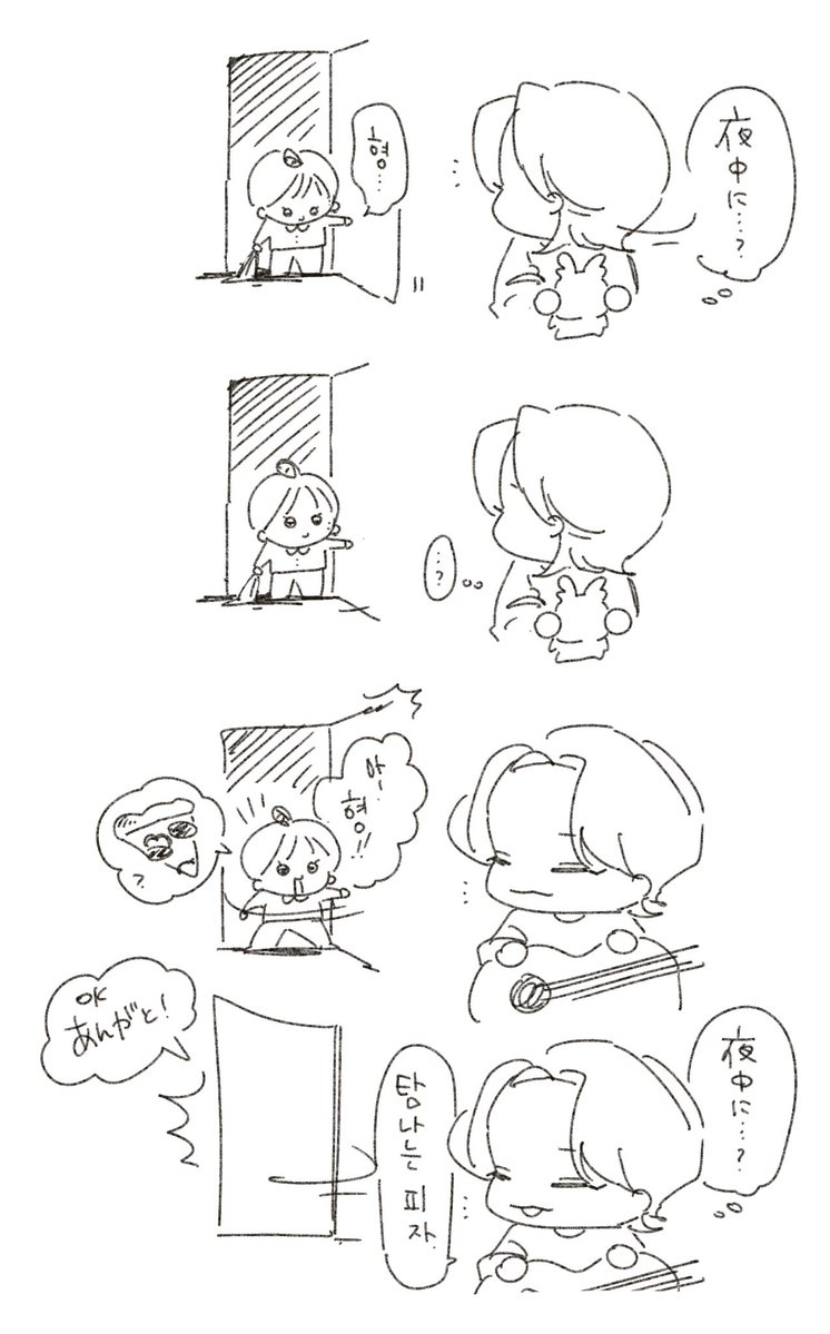 t_1713526's tweet photo. 🍊 https://t.co/lxfCvgE4nC