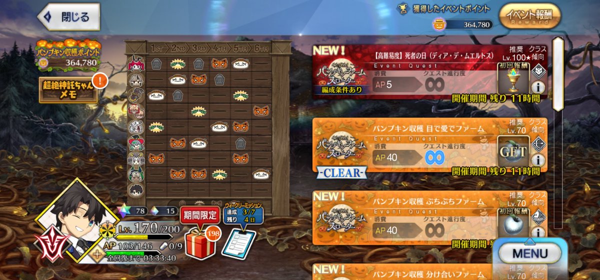 ginpen_3's tweet photo. ようやくストーリー終わり
最悪霊衣手に入ればいいかな… https://t.co/ptVnrBmFGo