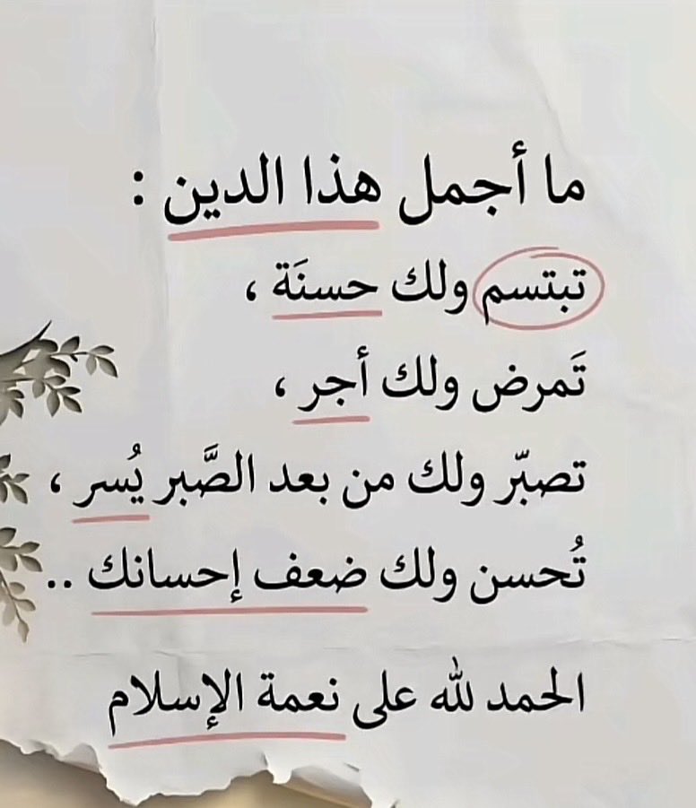 mohammed0506130's tweet photo. الحمدالله علي نعمه الاسلام https://t.co/xUvbkU1M91