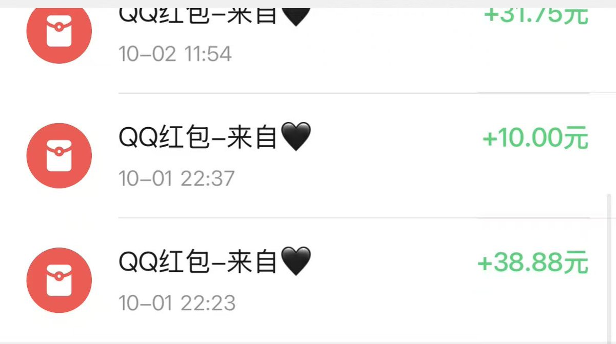 nnyn330705's tweet photo. 这就是傻逼hhh，想被捣脑子的来 https://t.co/dkEomk9Bws