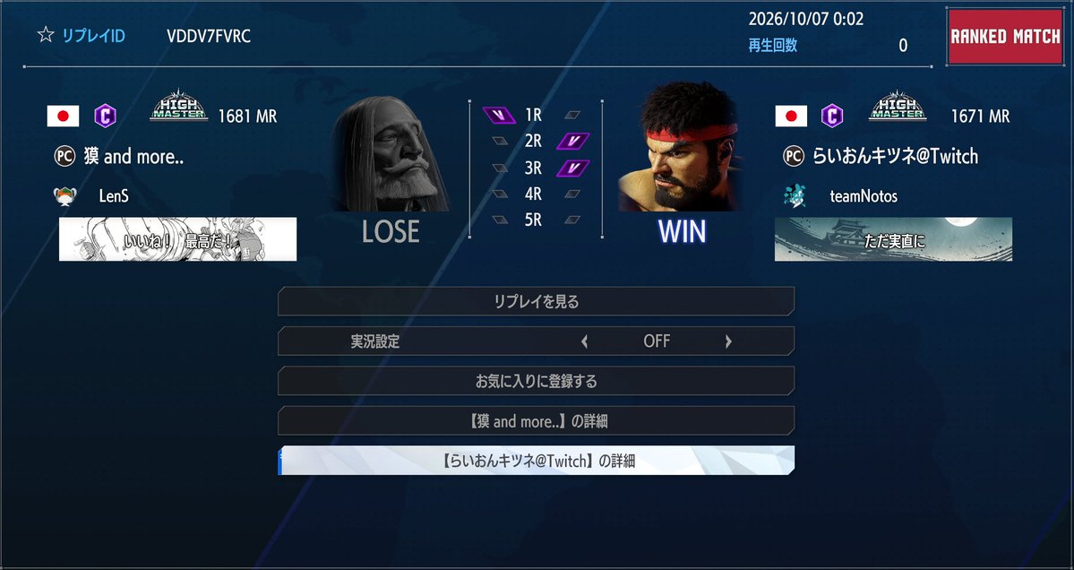 0ff_bak's tweet photo. @lion_elf1 返信失礼します。
配信中に切断しているのかと思って探しに来てしまいました。
不具合でしたら誰しもあることなので気になさらないでください、対戦ありがとうございました。 https://t.co/KqoEAQ49fK