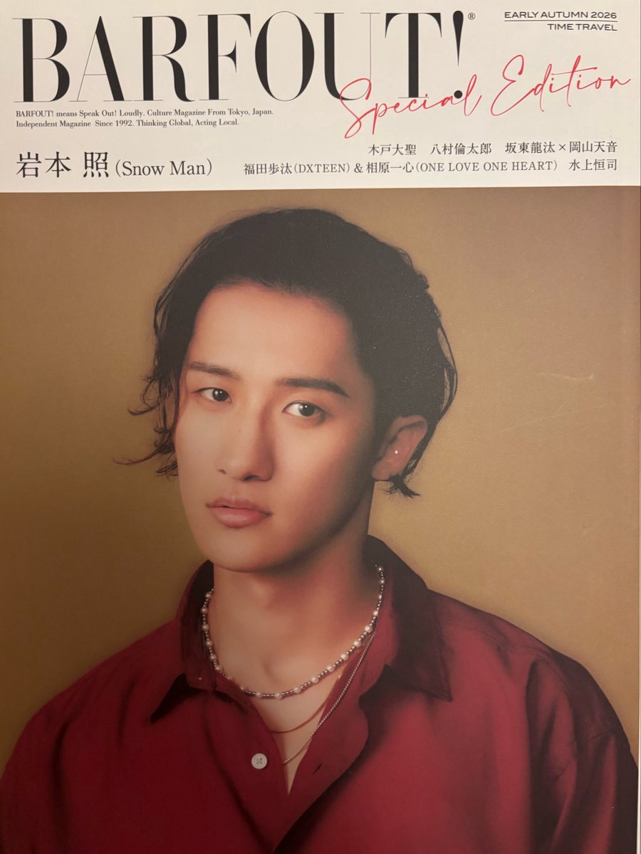 ISSHIN_STARDUST's tweet photo. 手に入れてみてほしい。
イケメンだった。俺。 https://t.co/19pv7AKNzr