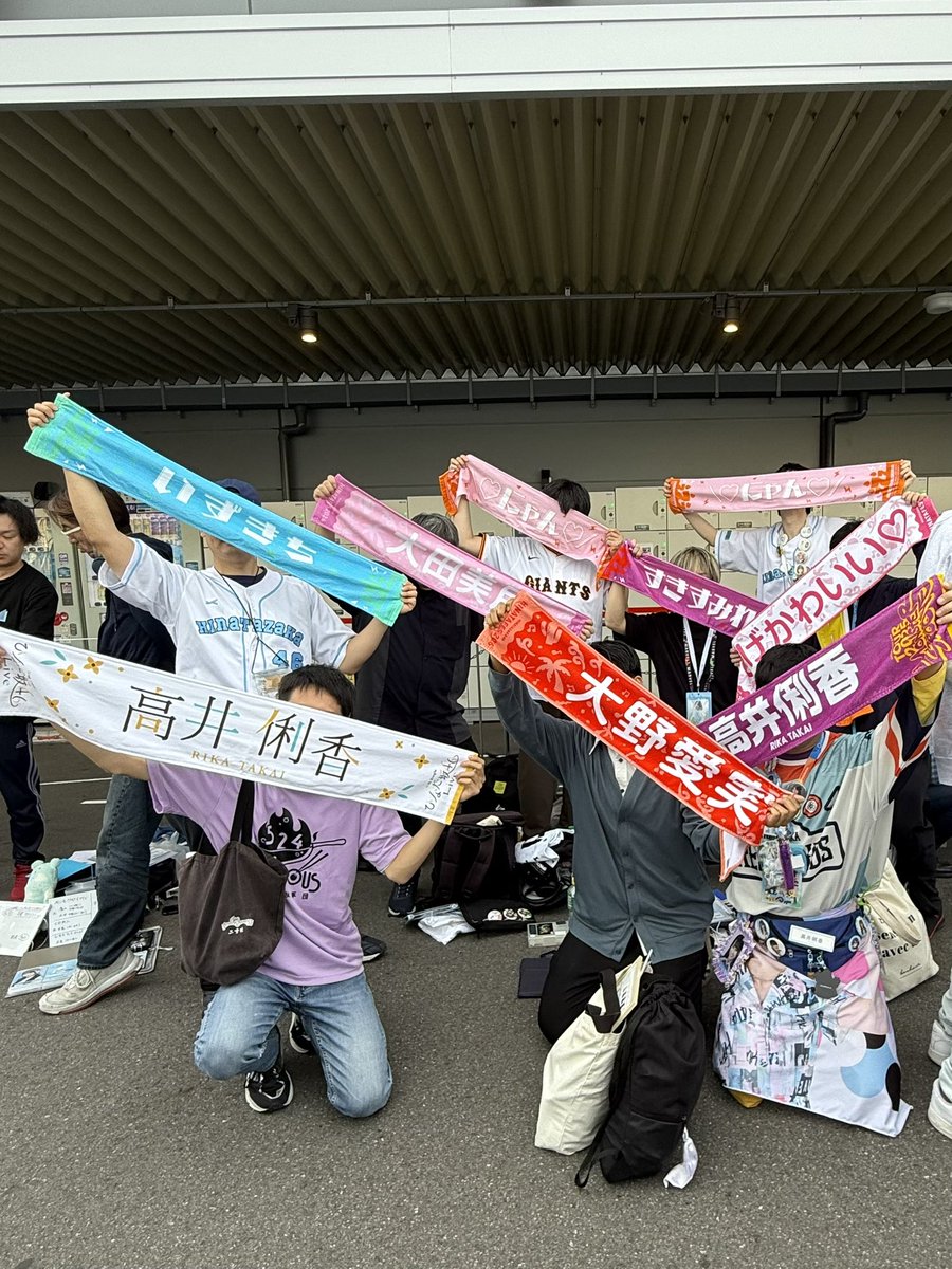 doolittle0418's tweet photo. #日向坂46 
#ひなた坂ライブ 
#おひさま広報室 

ひさびさのライブ！！
めっちゃ楽しかった！！！ https://t.co/hGDjtZbNS4