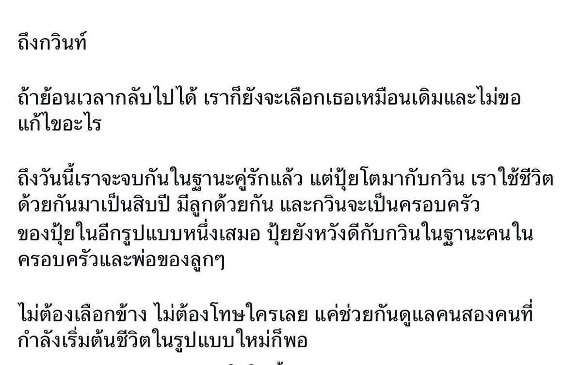 itfeelstory tweet picture
