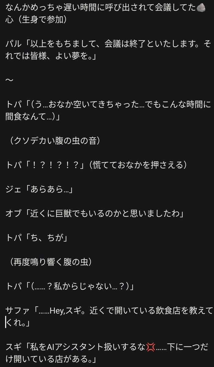 96ninjanaiyo's tweet photo. 唯一神とお話させて頂いた時に思いついたネタ
この二人肌荒れ経験したことなさそうマジで https://t.co/Lskj1IVWCf