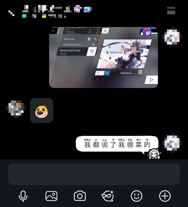 emoenderman_exe's tweet photo. @tsinginlove 有圖為證，重置存檔前我的rks只有7.8 https://t.co/kpPFgKRrTF