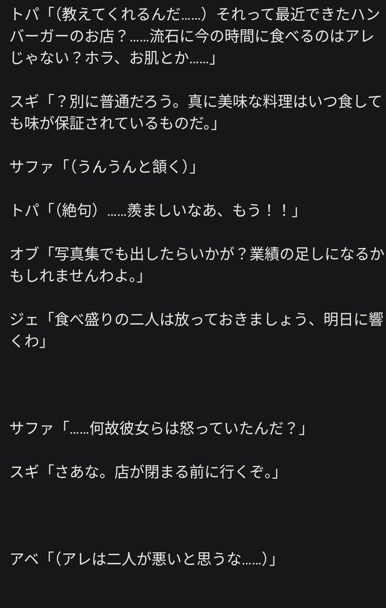 96ninjanaiyo's tweet photo. 唯一神とお話させて頂いた時に思いついたネタ
この二人肌荒れ経験したことなさそうマジで https://t.co/Lskj1IVWCf