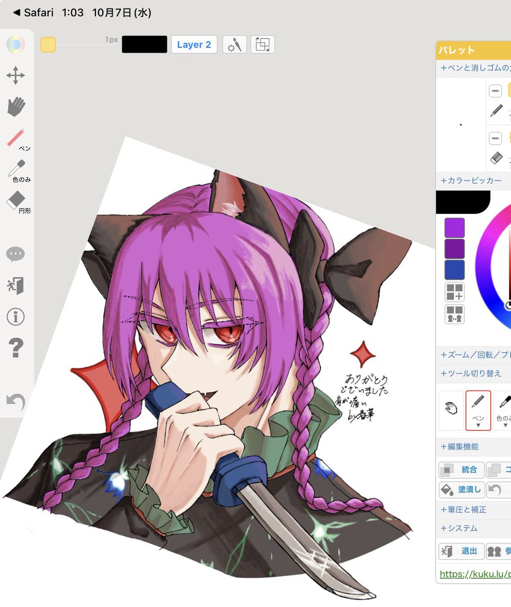 syunka_908's tweet photo. あままさんの絵🍵にお邪魔しました
左肩がやばいです https://t.co/7uXwFpHXAo