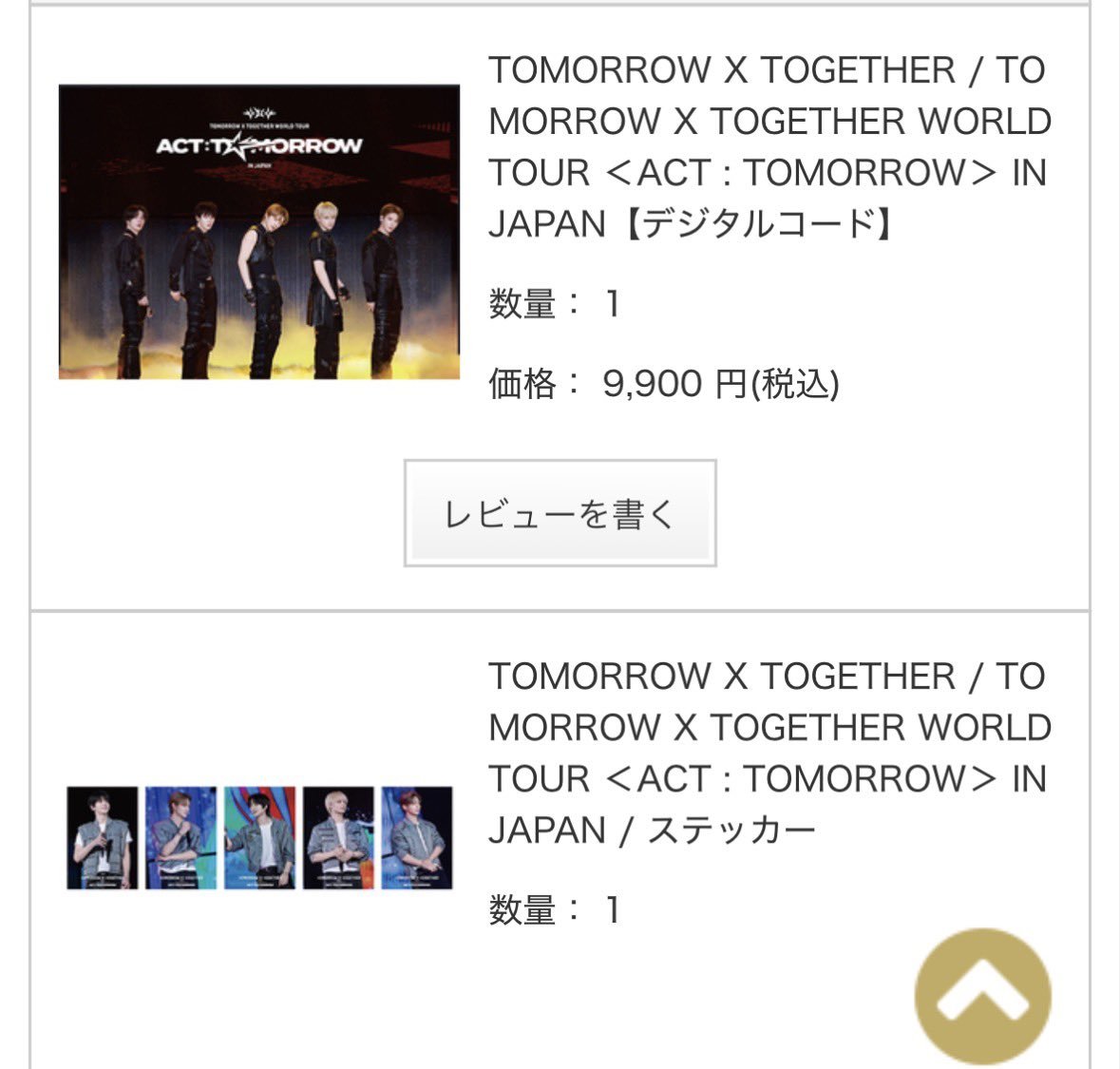 sakura_8303's tweet photo. 【譲】TXT チケット 2枚

定価＋手数料でお譲りします。

ユニバで購入したため、特典のステッカーも2枚お付けします。
チケット＋ステッカーをまとめてお譲りします。

お探しの方がいらっしゃいましたら、お気軽にDMください。
よろしくお願いいたします。

#TXT
#TOMORROW_X_TOGETHER
#TXTチケット
#TXT譲