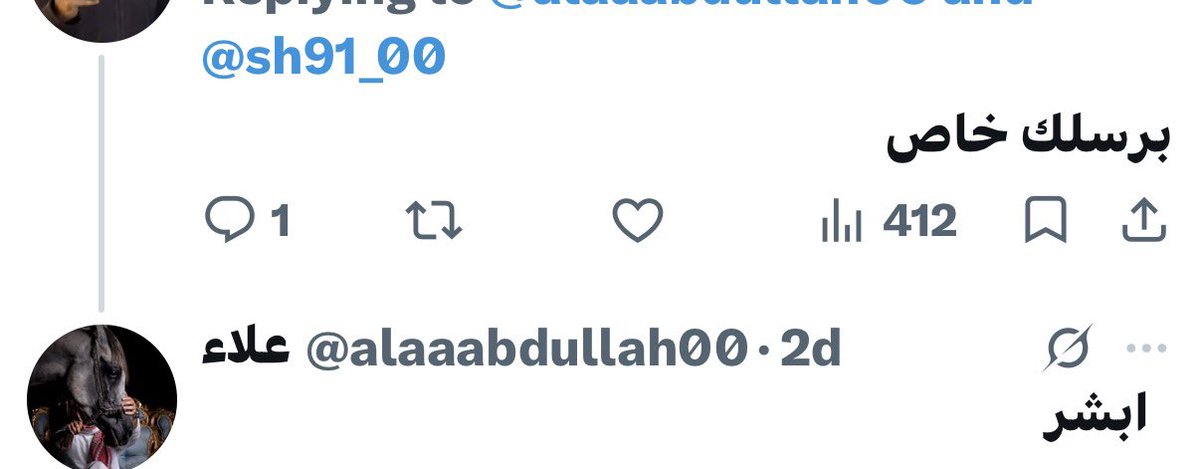 8kyll's tweet photo. @alaaabdullah00 (((مجتمع العيب عندكم اهم من المحرمات 🌷))) https://t.co/uA6KsN1mIQ