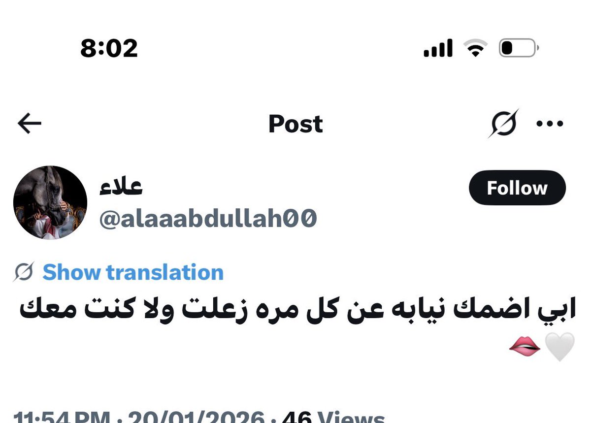 8kyll's tweet photo. @alaaabdullah00 (((مجتمع العيب عندكم اهم من المحرمات 🌷))) https://t.co/uA6KsN1mIQ