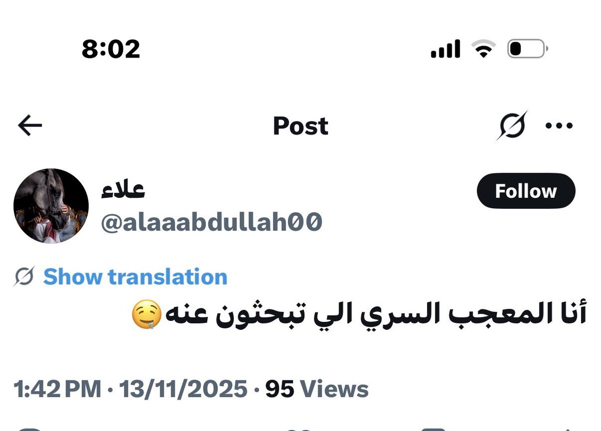 8kyll's tweet photo. @alaaabdullah00 (((مجتمع العيب عندكم اهم من المحرمات 🌷))) https://t.co/uA6KsN1mIQ