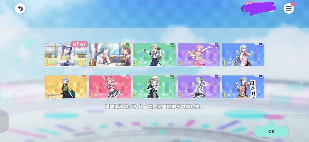 soraran_prsk's tweet photo. なんか感謝祭かなんかの記念のやつ
このカイトさんも待ってた😭😭😭 https://t.co/eYZpAeSbr9