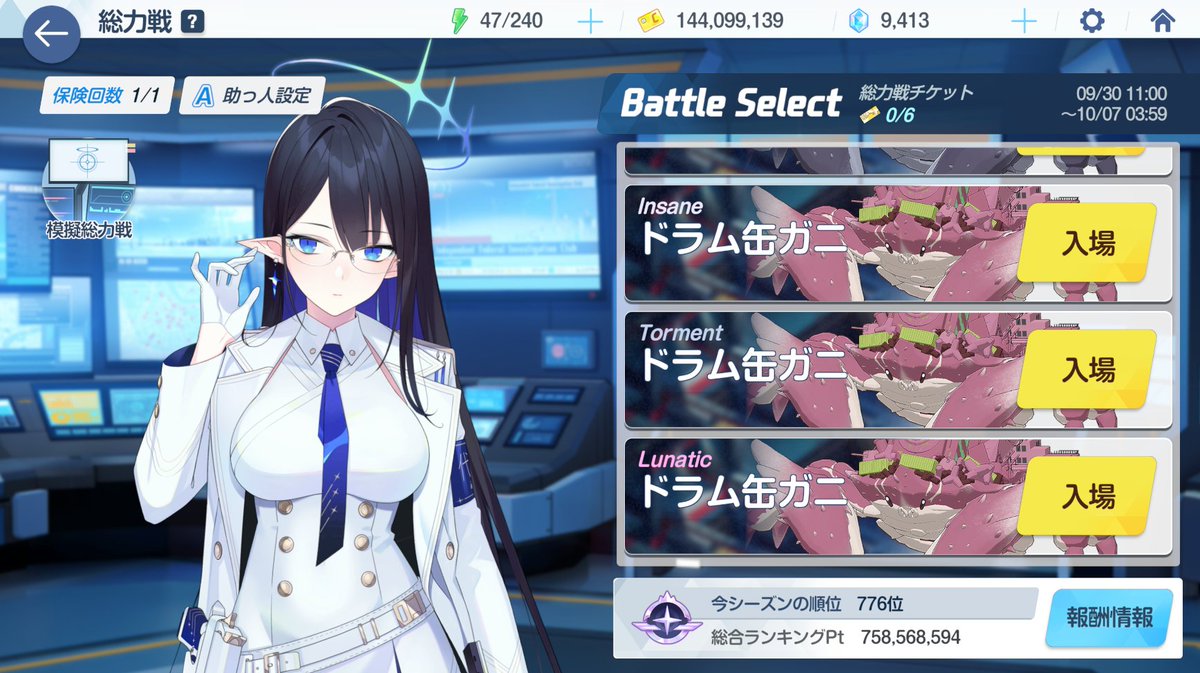 grass_iochi's tweet photo. おつガニ https://t.co/d04l0mjLPL