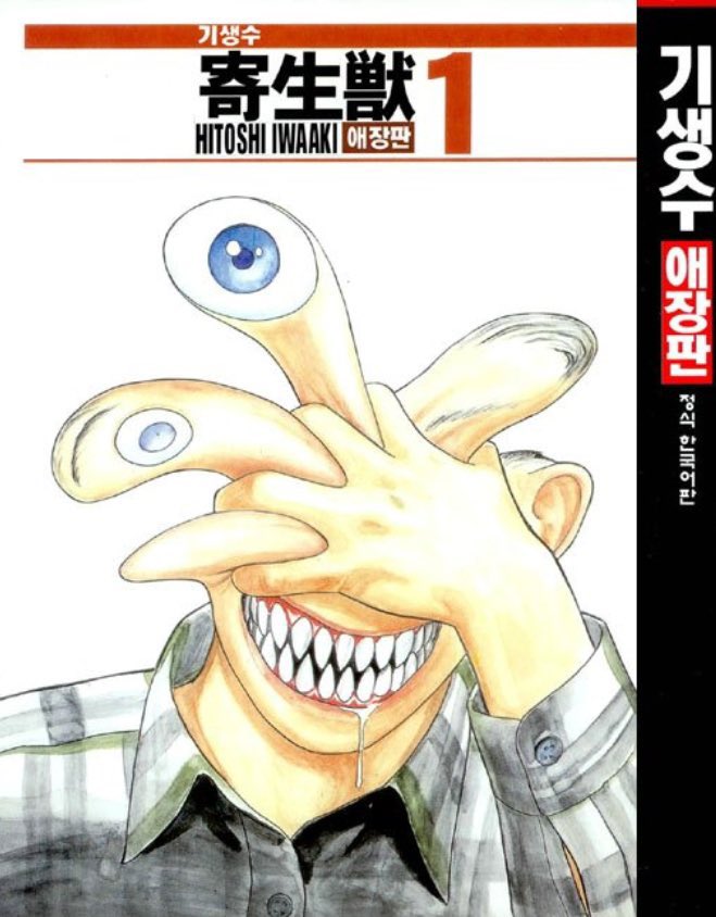 gamteo246875's tweet photo. 안잘거야 https://t.co/DR9TjjTffw