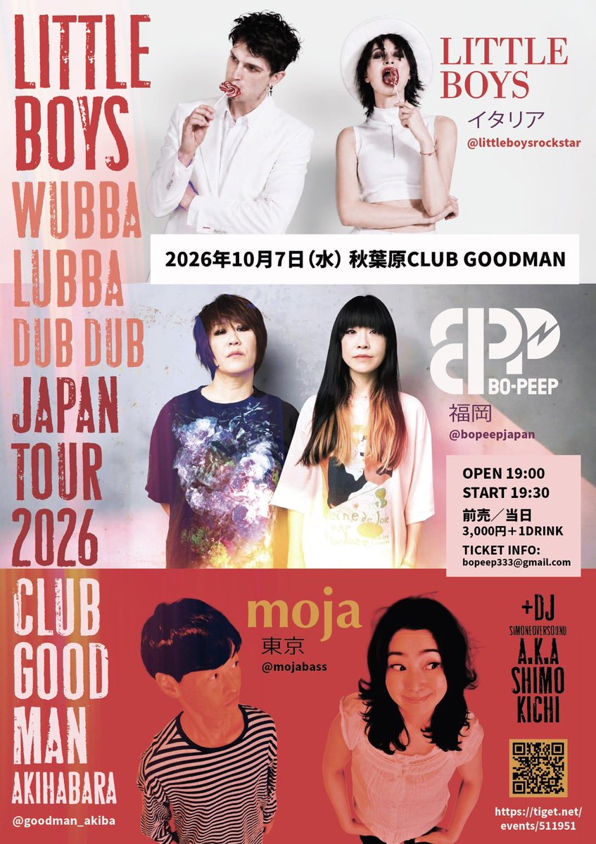 bopeep3's tweet photo. 昨夜はリハーサルでした🎸

10/7はLittle Boys JAPANツアー初日✨
秋葉原CLUB GOODMANです。

19:00オープン、19:30スタートの
少し遅めの時間です🍻

喋りは気抜けパワー全開ながら、ライブへの気合いはマックス！！
待ってます🫶🏻

#LittleBoys
#moja
#BOPEEP
#simoneoversoundakashimokichi https://t.co/uvBL6hHZxy
