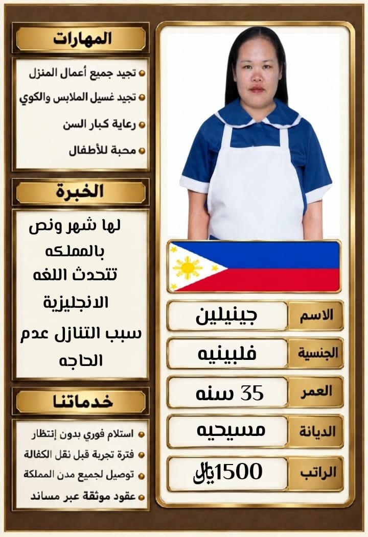 8lmsw's tweet photo. خادمات للتنازل 🌸

متوفر خادمات للتنازل، بخبرات متنوعة في:
🧹 تنظيف وترتيب المنزل
🍳 الطبخ وتجهيز الوجبات
👶 رعاية الأطفال
👴 رعاية كبار السن
🧺 الغسيل والكي وأعمال المنزل

متوفر خيارات متعددة حسب الخبرة والمهارات واحتياج الأسرة.

📱 واتساب: 0569706211
📩 للتفاصيل فقط https://t.co/NCvO4dpzPC