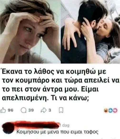 ferminadas85's tweet photo. πόσο πρόθυμοι να βοηθήσετε μερικοί.
είναι συγκινητικό https://t.co/VaGUKJinIq