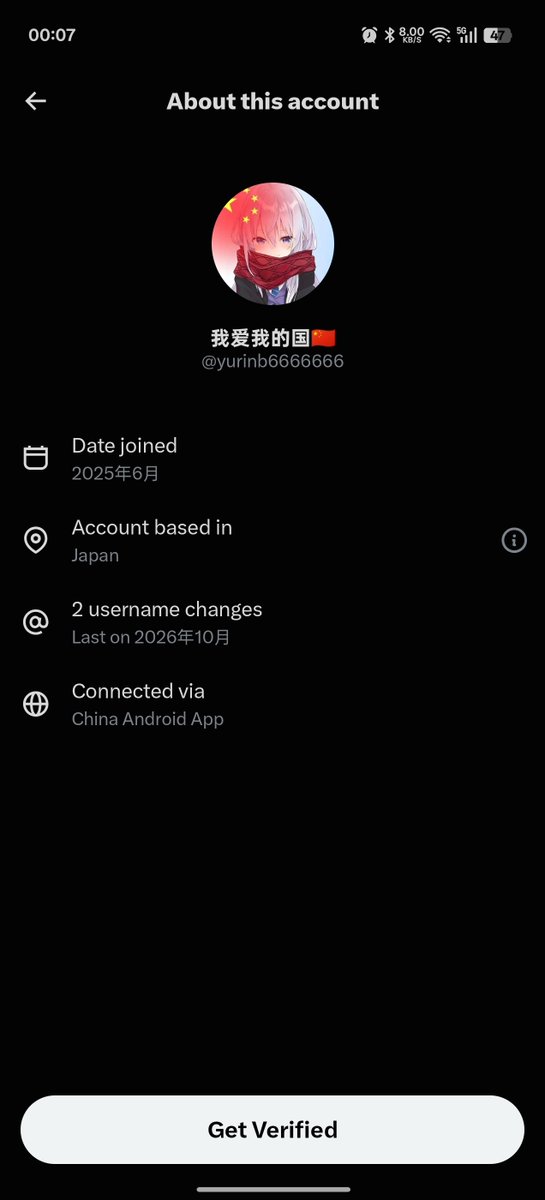 jiavnaod's tweet photo. @yurinb6666666 你告诉我，你是直连的吗？小日本鬼子假扮上中国人了是吗？ https://t.co/NnFGa0kFox