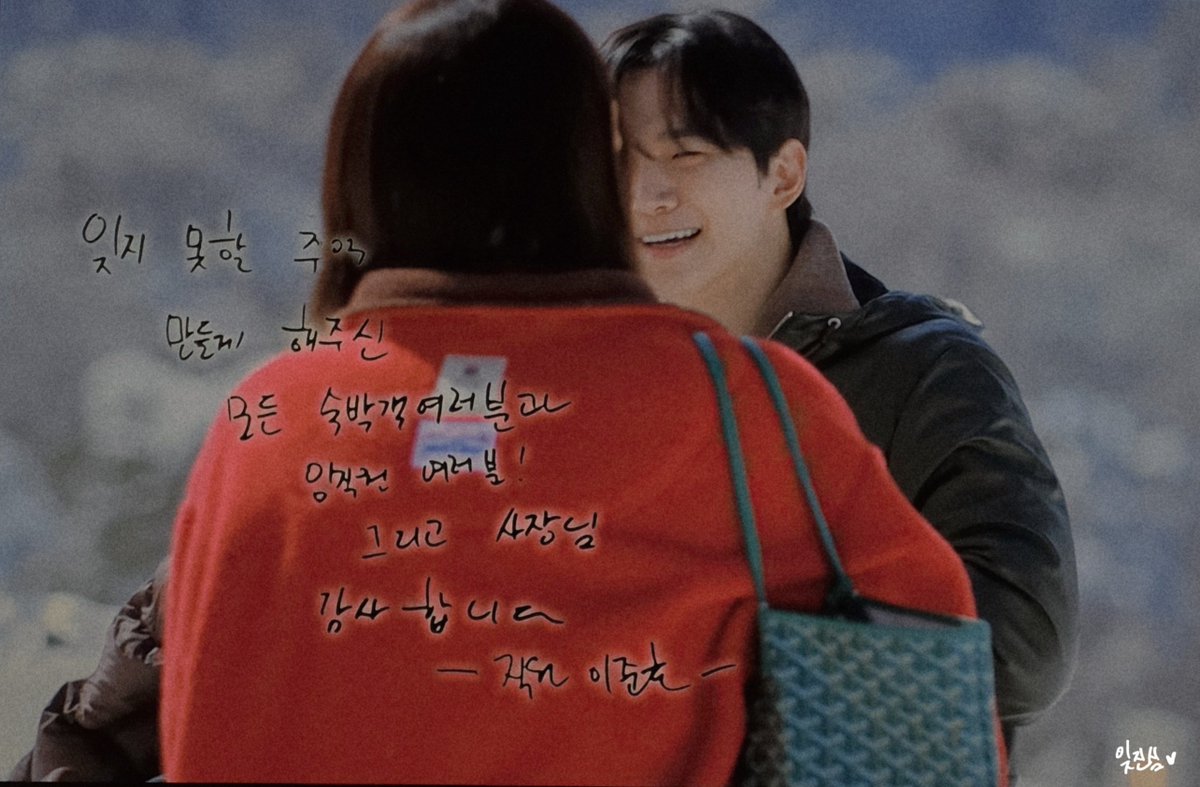 it_true125's tweet photo. 잊지 못할 추억 만들게 해주신 모든 숙박객 여러분과 임직원 여러분! 그리고 사장님 감사합니다.
-직원 이준호-

낭만을 느끼게 해주시고 동심 어린 행복을 누리게 해주신 모든 숙박객 여러분과 임직원 여러분! 그리고 사장님 감사합니다.
-잊의 친구 잊진심-

#대환장기안장시즌2_이준호 
#기안장2 https://t.co/rFE7p99Iyd