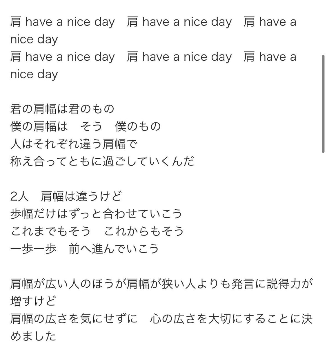 park_ideale's tweet photo. To：パクジョンウ
Dear：君の肩幅狂オタクより

肩 have a nice day👍🏻 https://t.co/1IhsU9KLS4
