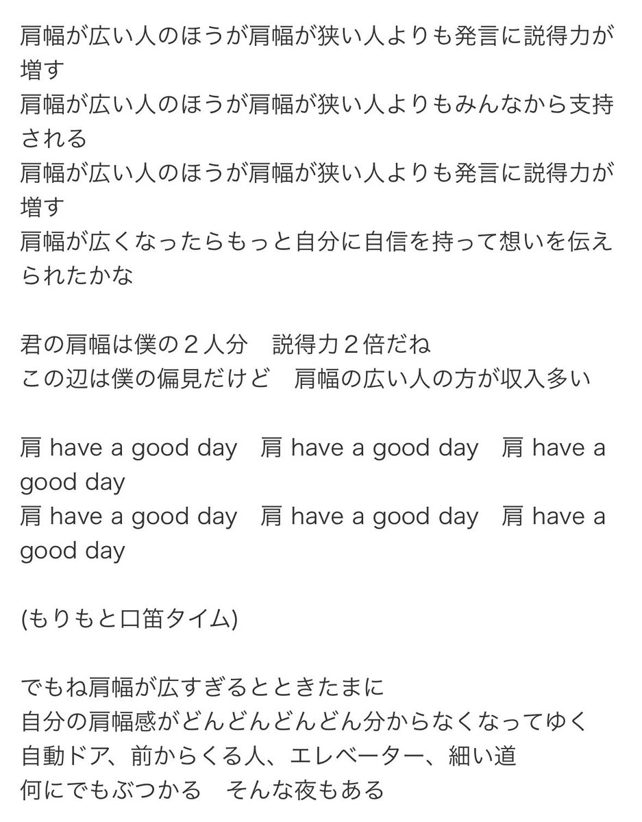 park_ideale's tweet photo. To：パクジョンウ
Dear：君の肩幅狂オタクより

肩 have a nice day👍🏻 https://t.co/1IhsU9KLS4