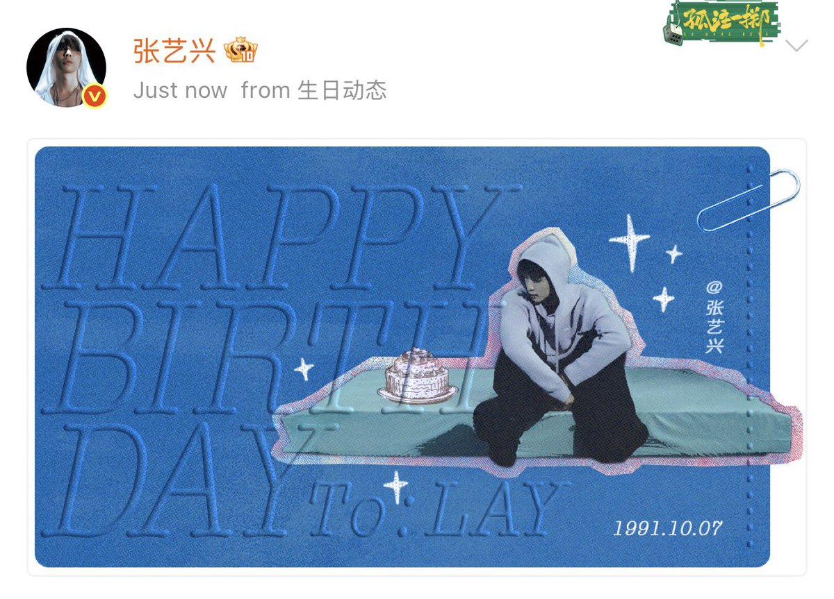 XingPark tweet picture